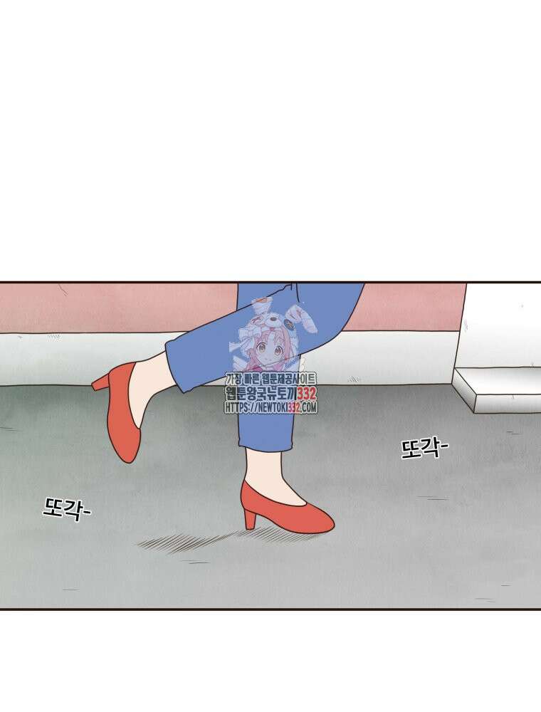 벼락 맞을 인간들 57화 1