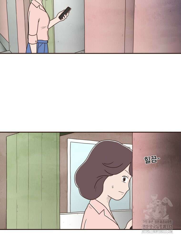 벼락 맞을 인간들 57화 4