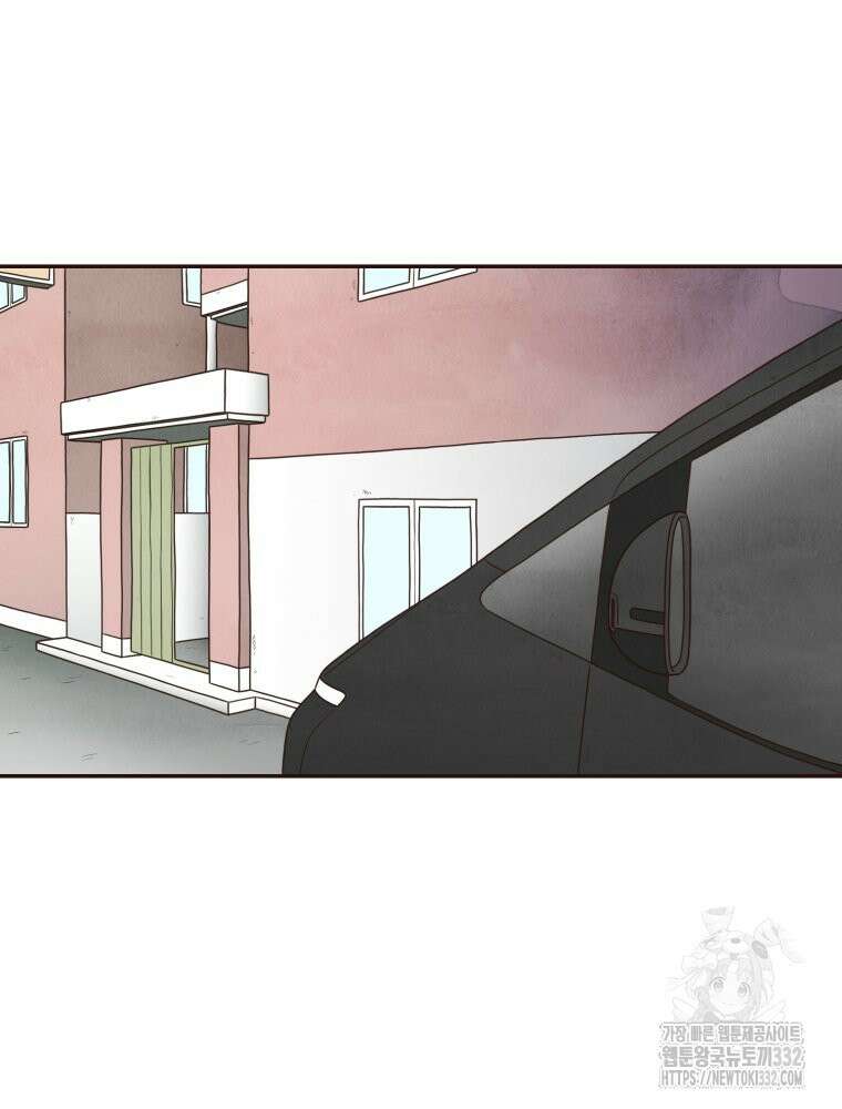 벼락 맞을 인간들 57화 9