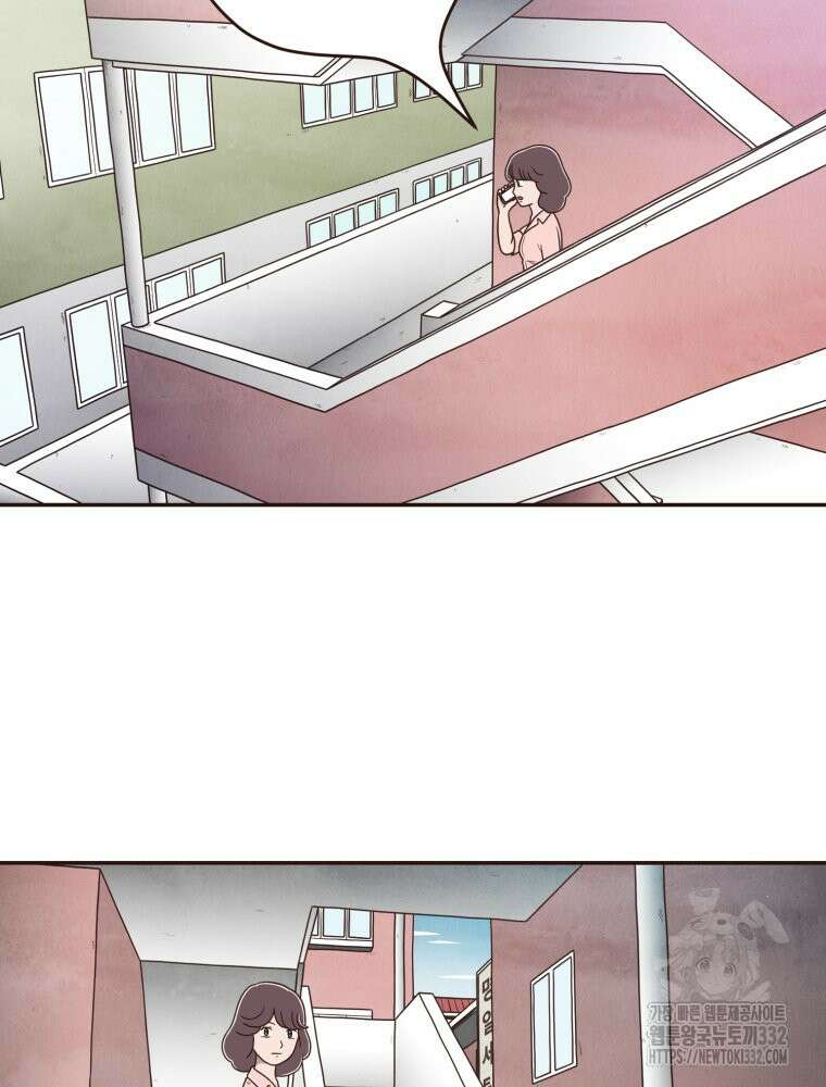 벼락 맞을 인간들 57화 15