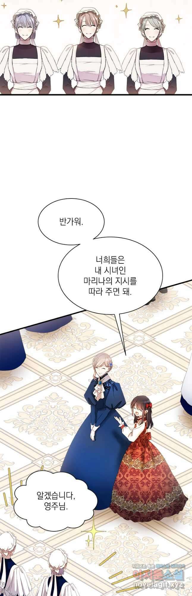 누가 우리 오빠들 좀 말려 주세요 53화 5