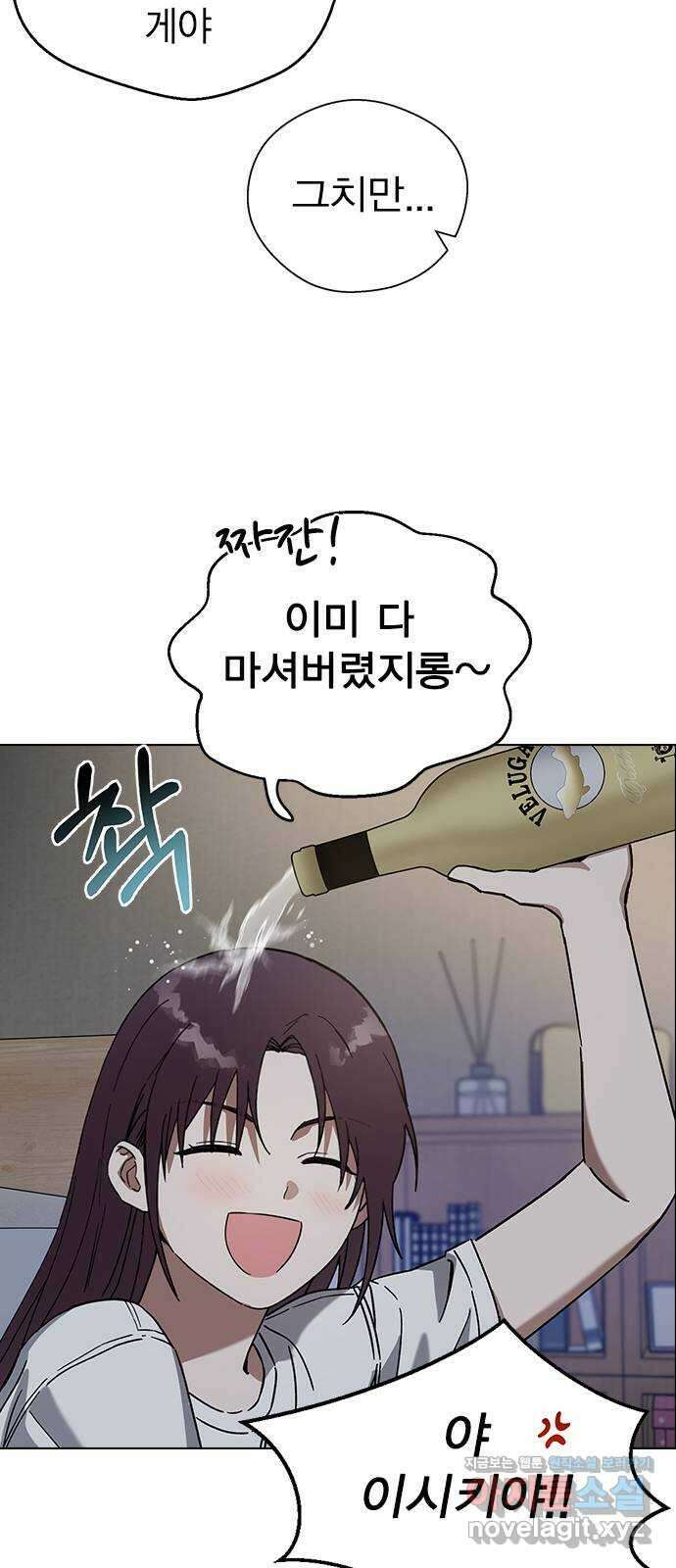 전생연분 94화 나도 안참아 34