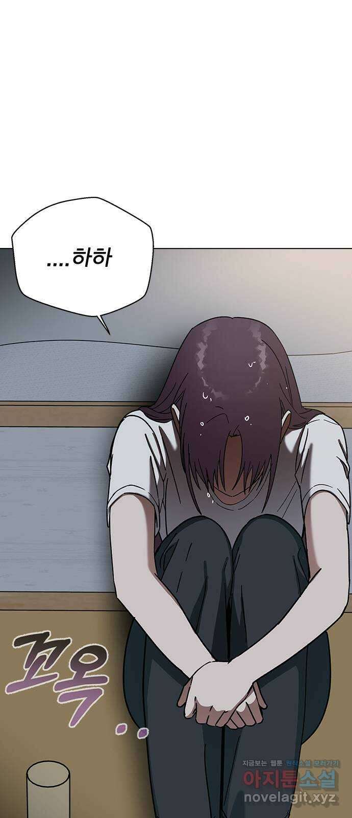 전생연분 94화 나도 안참아 36