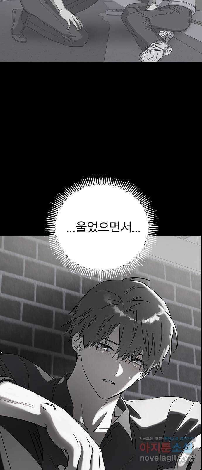 전생연분 94화 나도 안참아 39