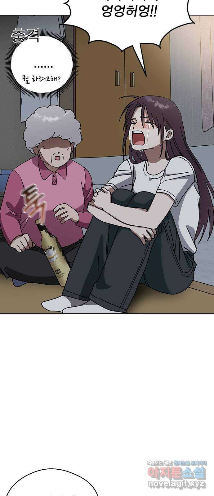 전생연분 94화 나도 안참아 43