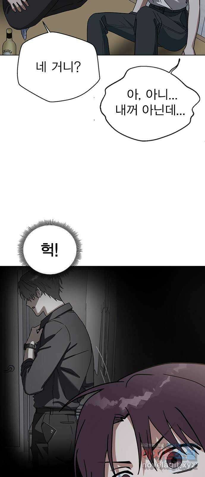 전생연분 94화 나도 안참아 51