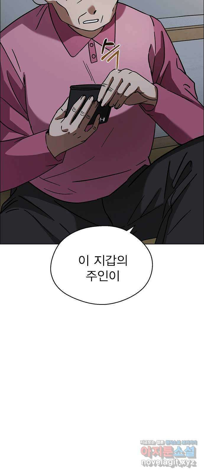 전생연분 94화 나도 안참아 62
