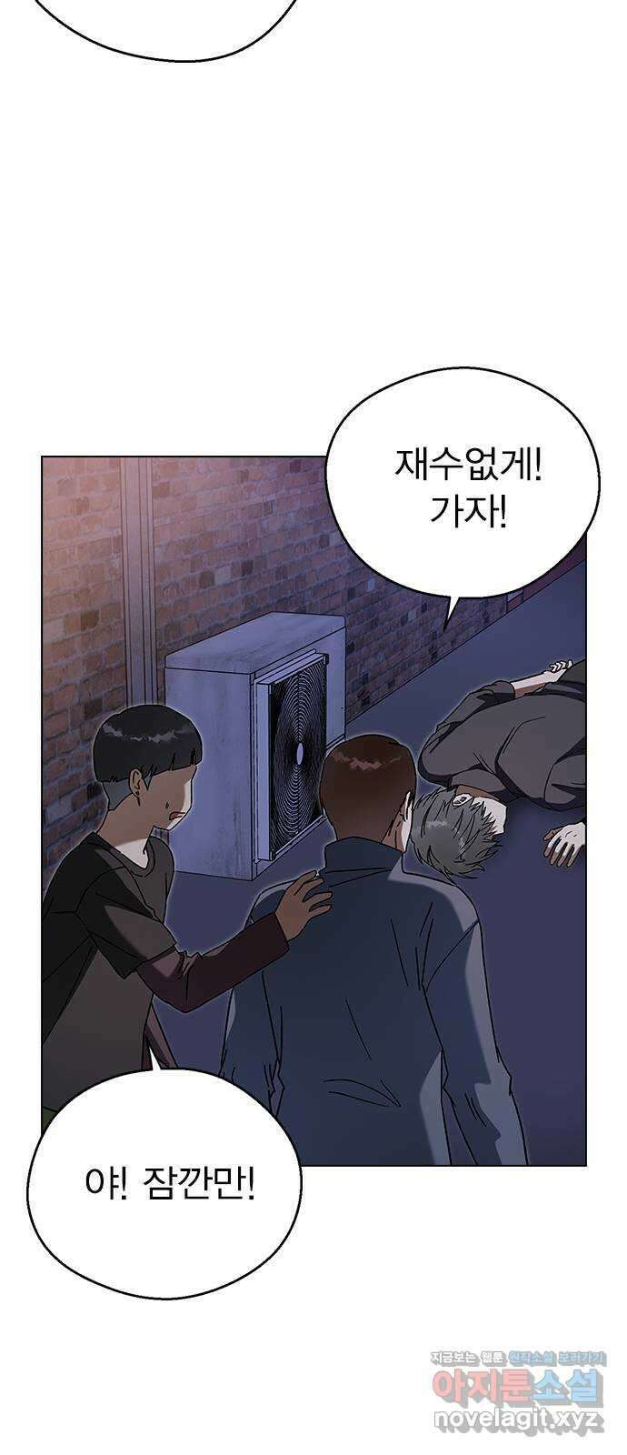 전생연분 94화 나도 안참아 73