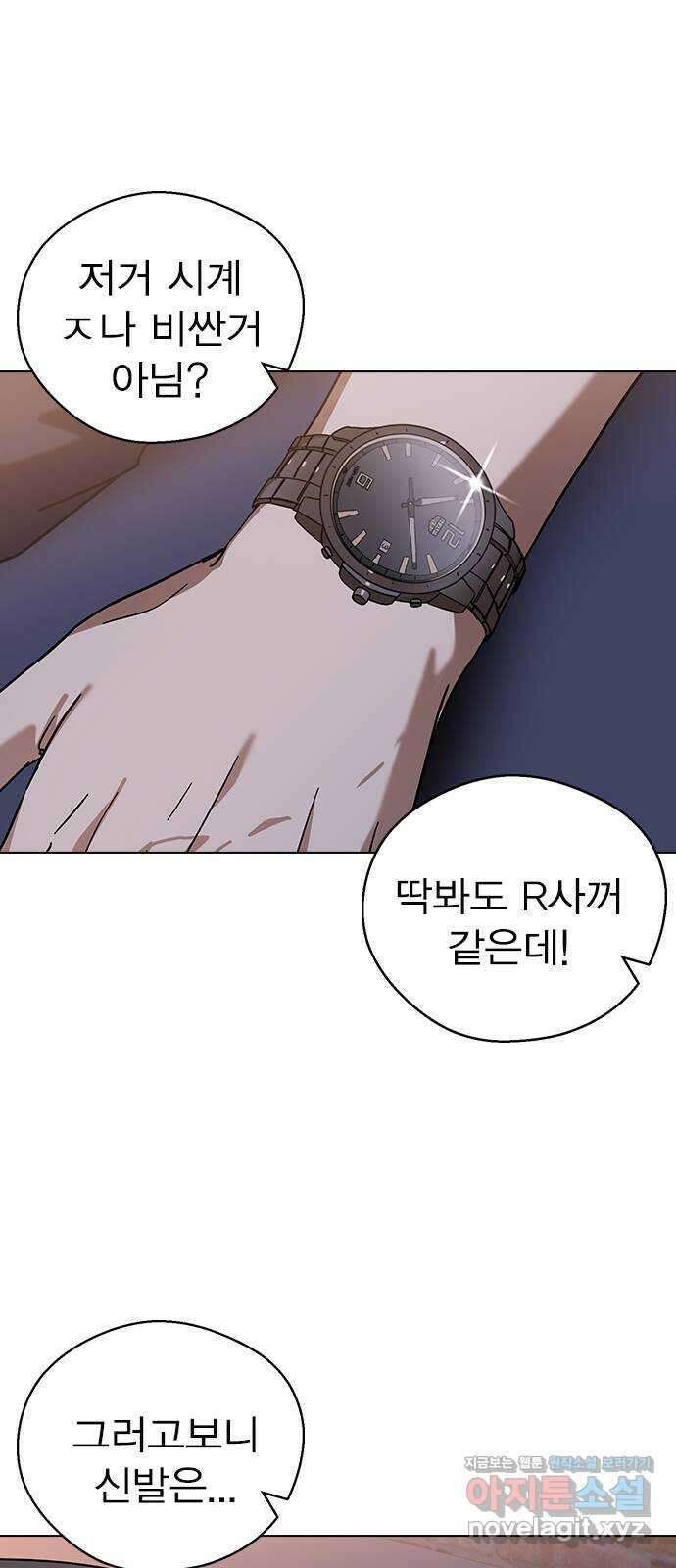 전생연분 94화 나도 안참아 74