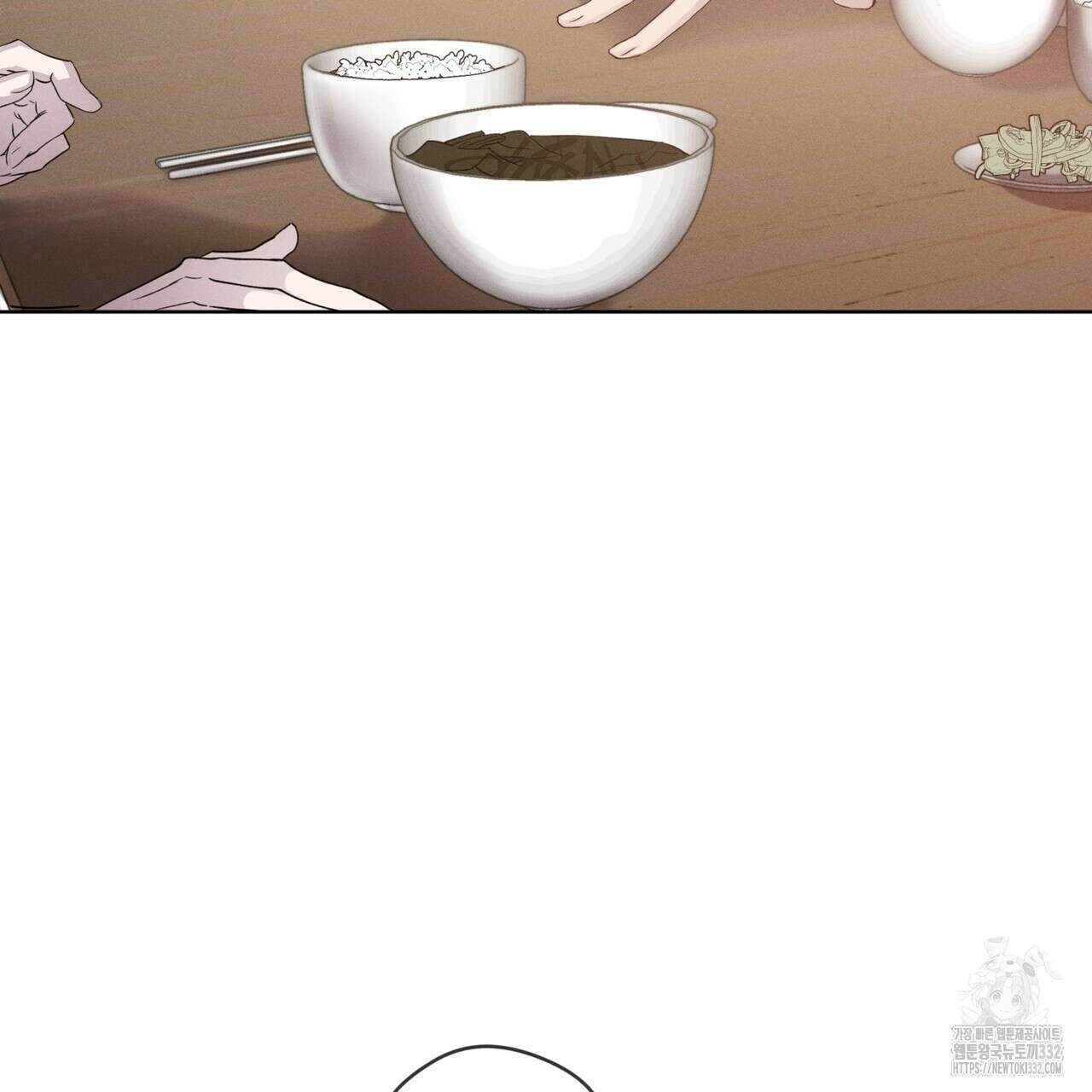 숨,의 기억 20화 2