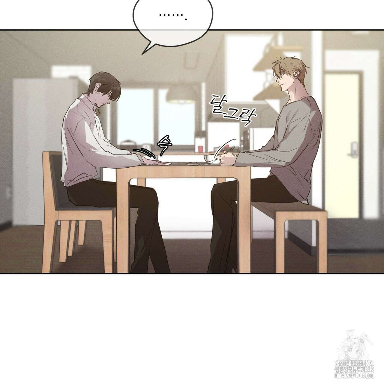 숨,의 기억 20화 3