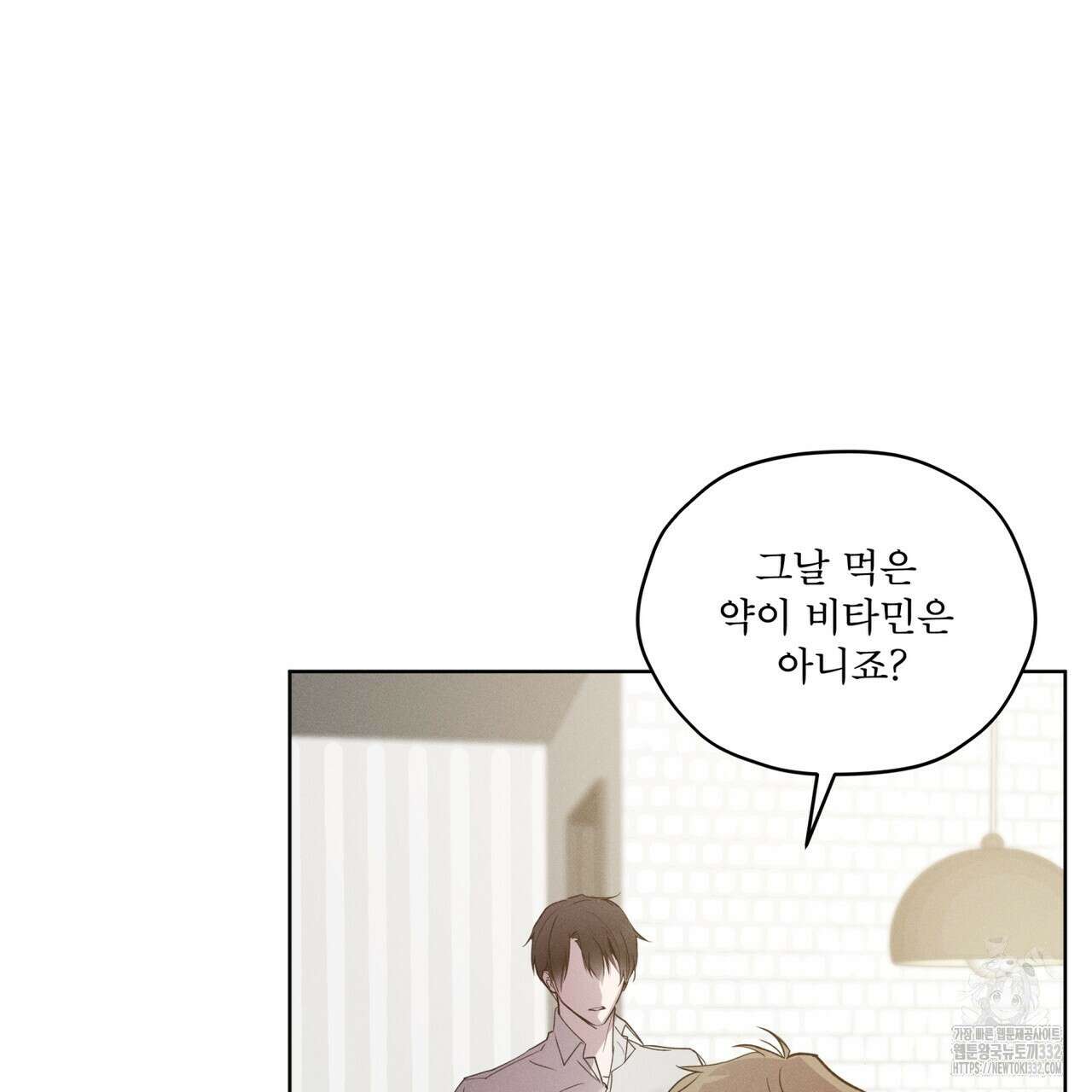 숨,의 기억 20화 11