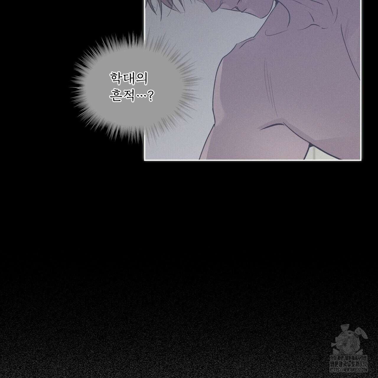 숨,의 기억 20화 21