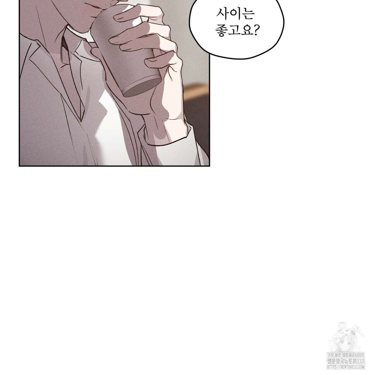 숨,의 기억 20화 24