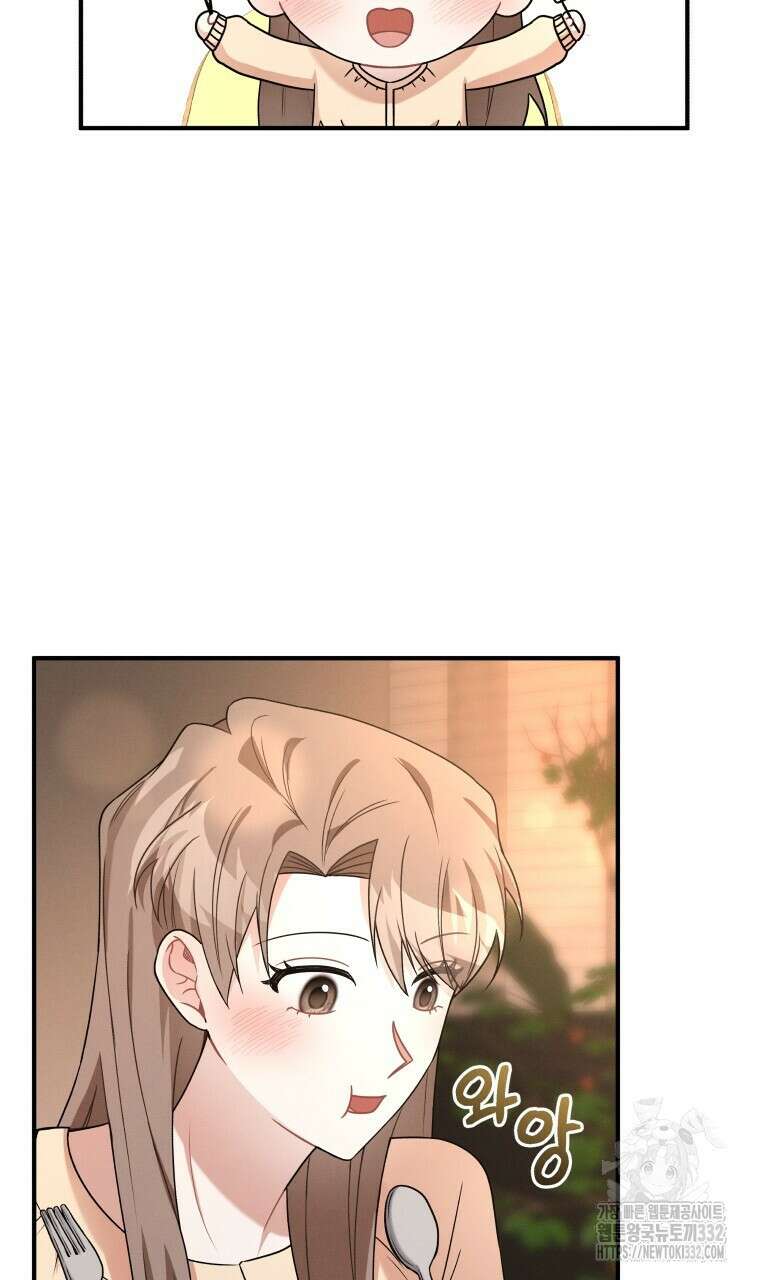 친구와 갈 데까지 14화 16