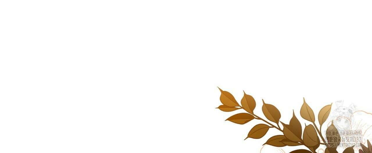 제발 에밀리 영애는 내버려 두세요 23화 28