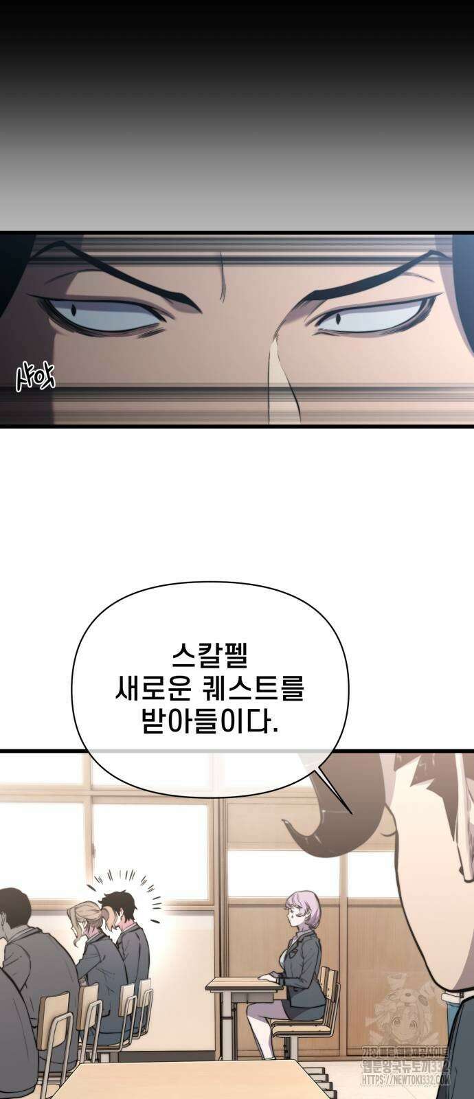 사기캐 25화 10