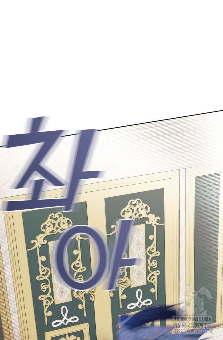 이번 인생 목표는 이층집 마련 26화 30