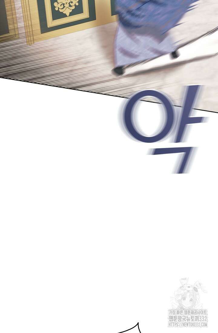 이번 인생 목표는 이층집 마련 26화 31