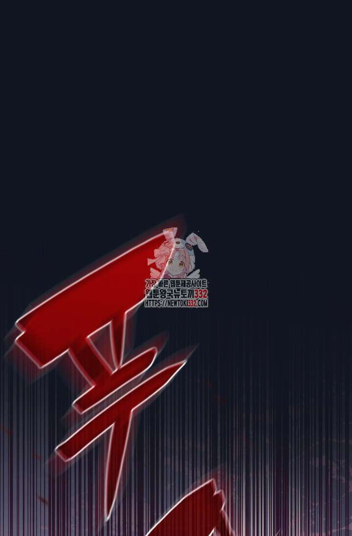 이번 인생 목표는 이층집 마련 30화 1