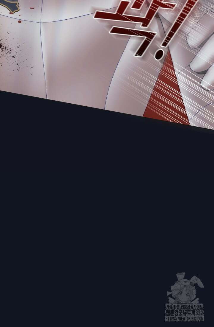 이번 인생 목표는 이층집 마련 30화 18
