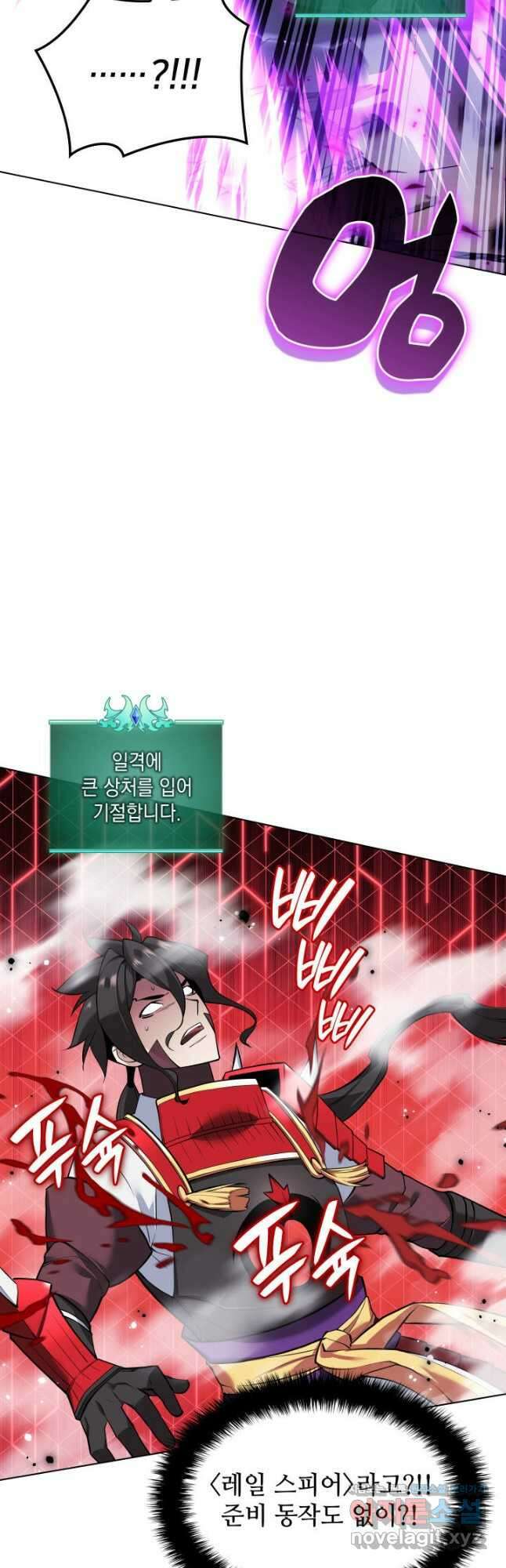 독의태자비 47화 14