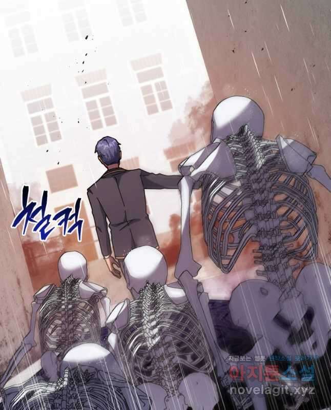 네크로맨서 학교의 소환천재 92화 15