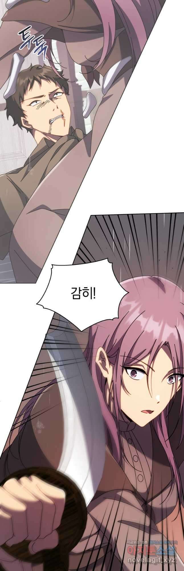 네크로맨서 학교의 소환천재 92화 25