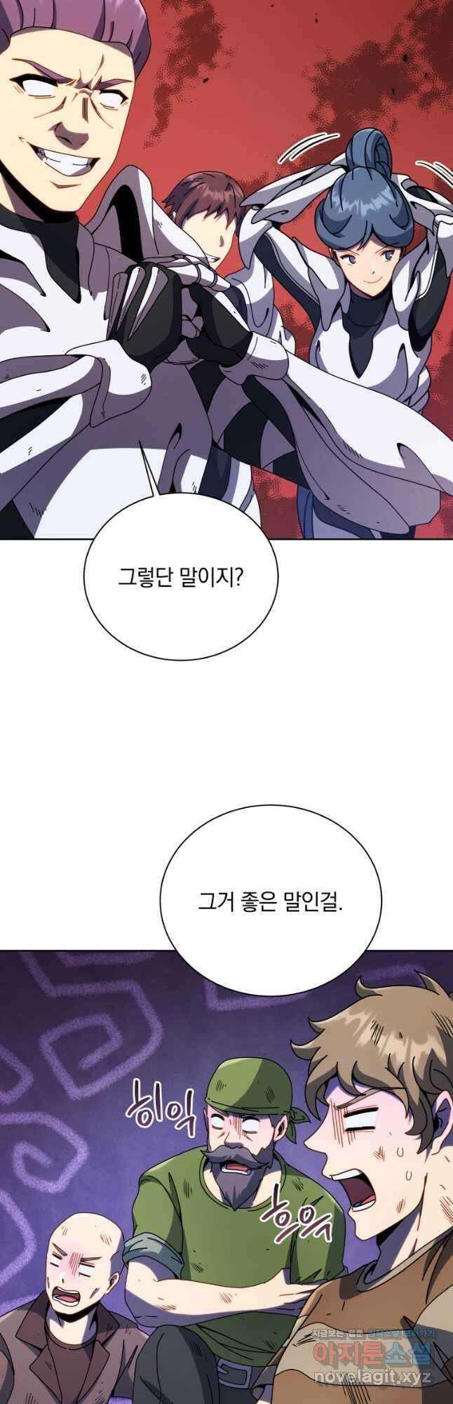 네크로맨서 학교의 소환천재 92화 41