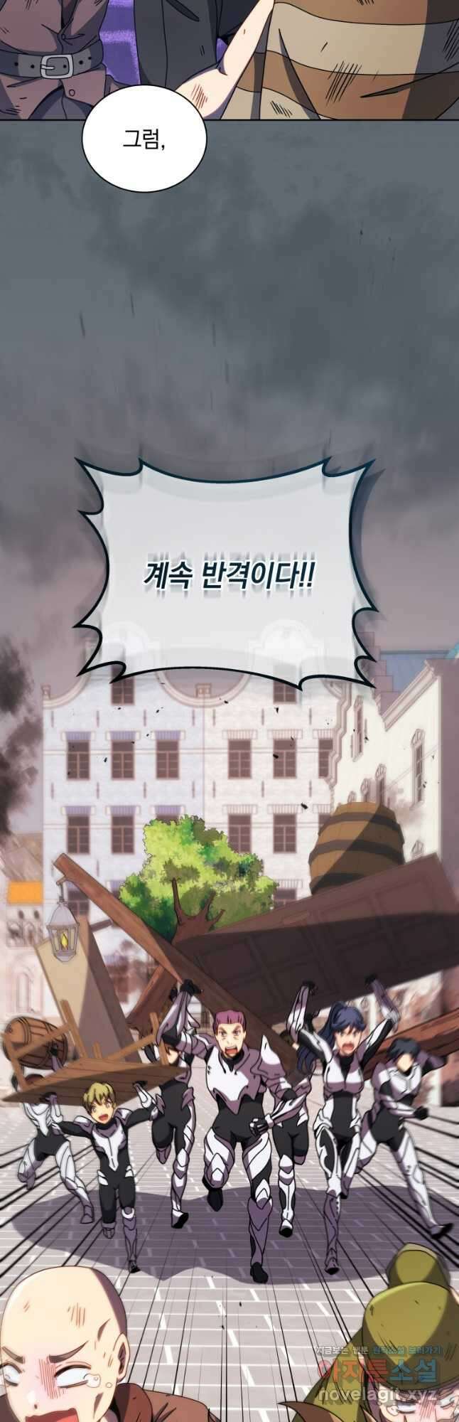 네크로맨서 학교의 소환천재 92화 42