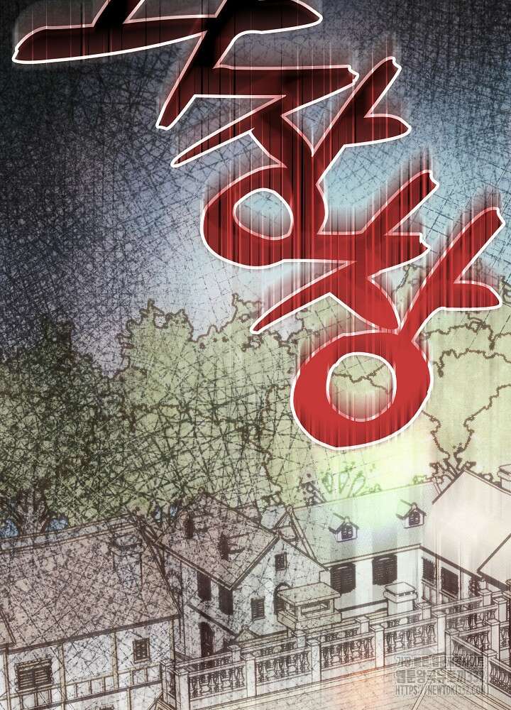 시한부 연인과 비혼 생활 중입니다 28화 5