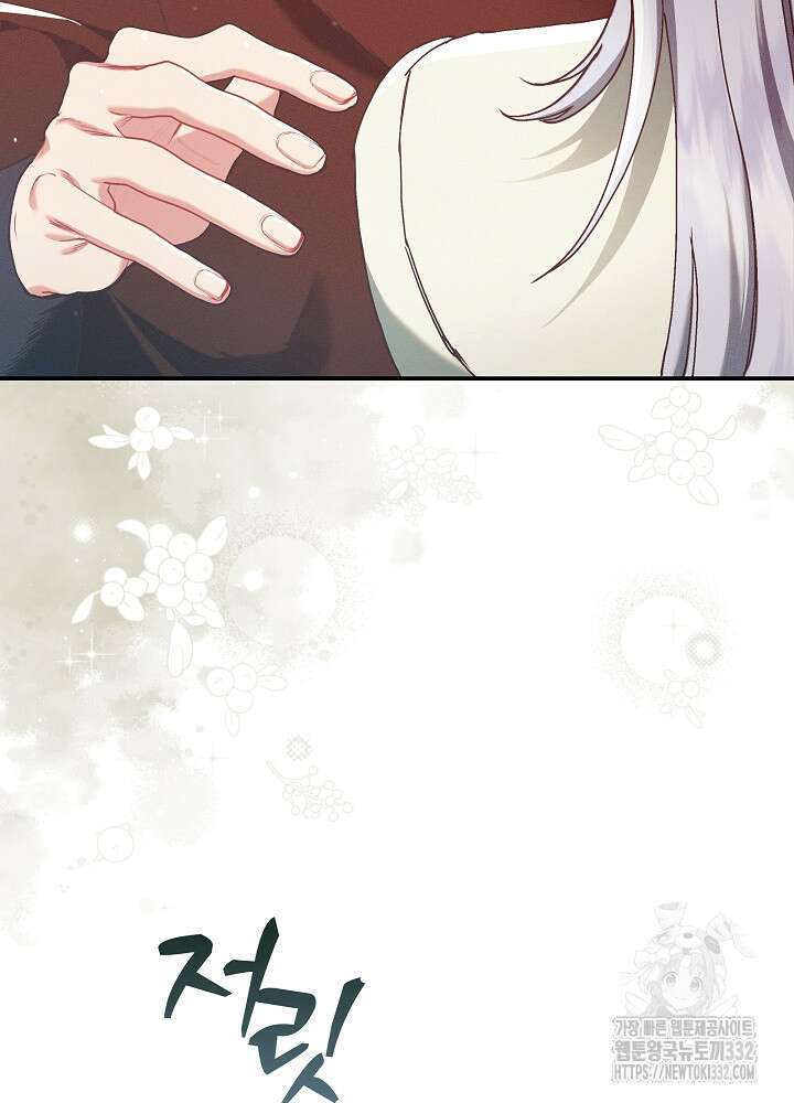 시한부 연인과 비혼 생활 중입니다 28화 18