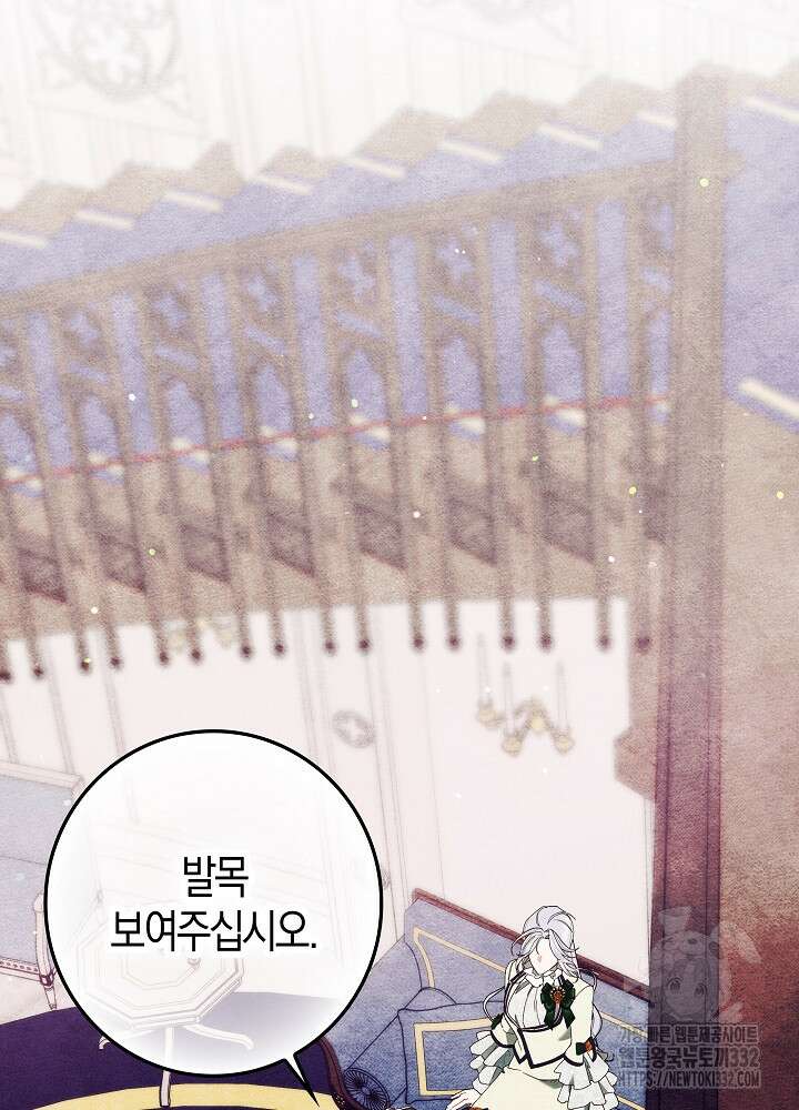 시한부 연인과 비혼 생활 중입니다 28화 28