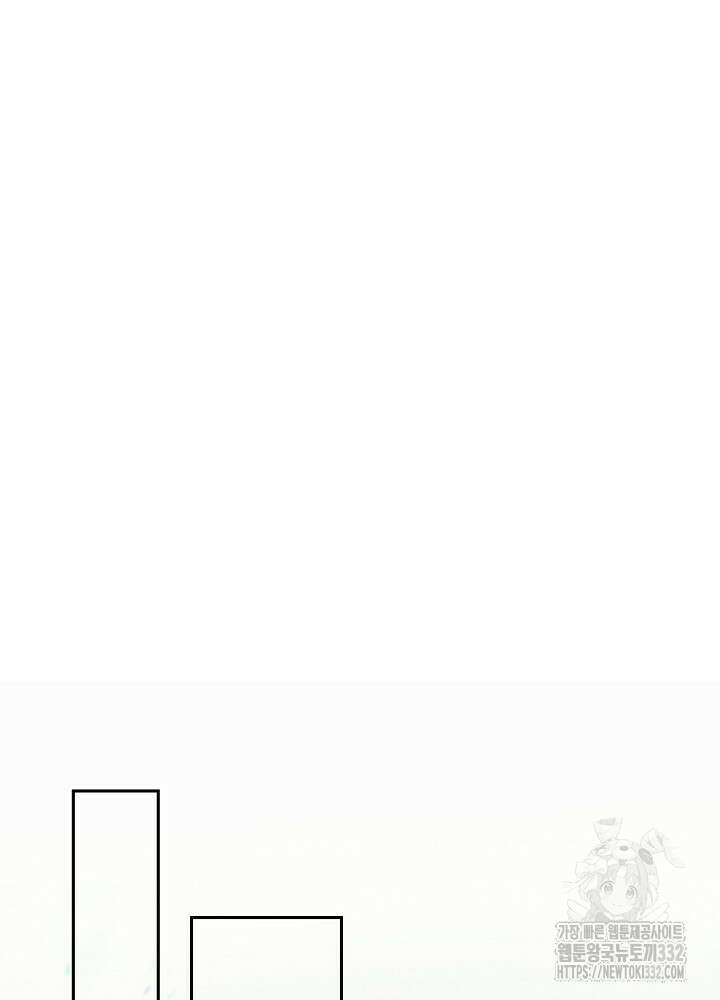 시한부 연인과 비혼 생활 중입니다 28화 149