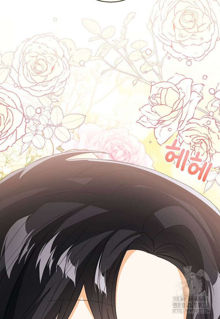 상태창 보는 아기 황녀님 90화 59