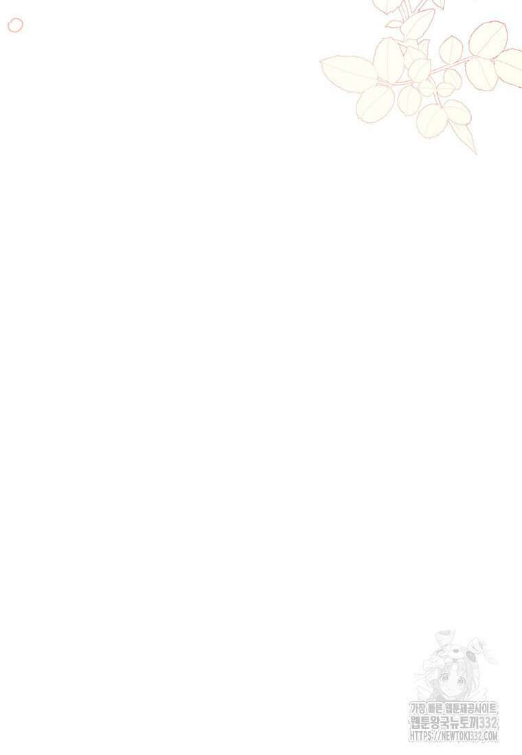 상태창 보는 아기 황녀님 90화 61