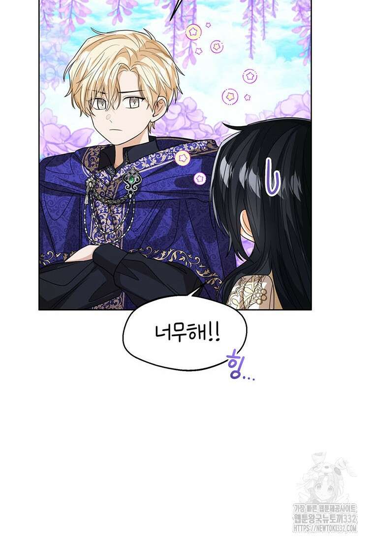 상태창 보는 아기 황녀님 90화 78