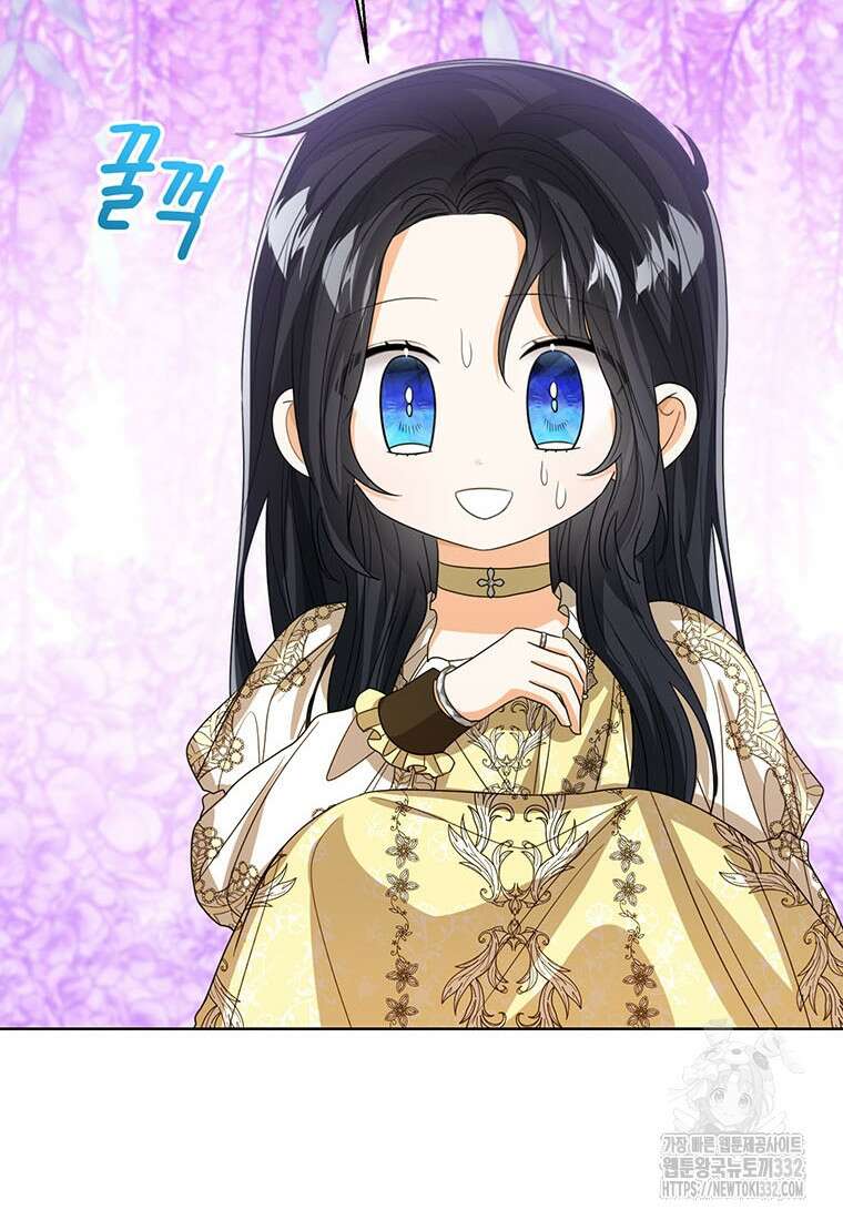상태창 보는 아기 황녀님 90화 98