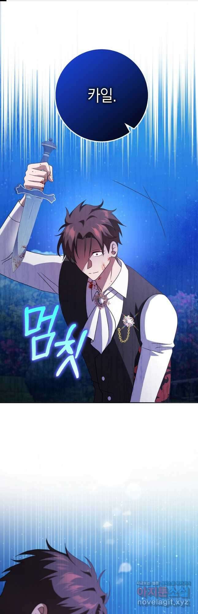 사라진 신데렐라 37화 1