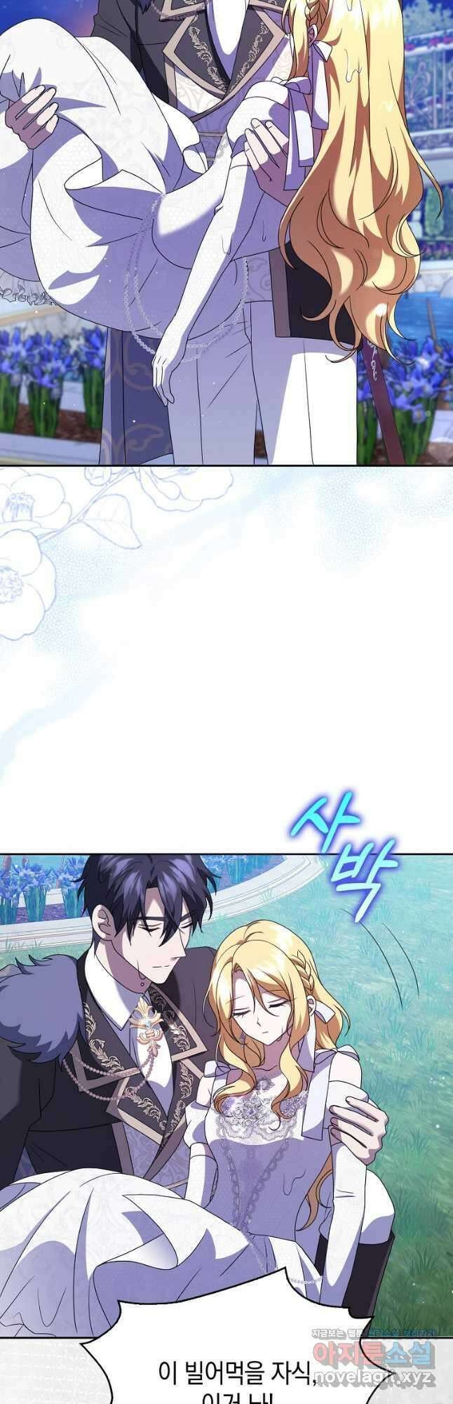 사라진 신데렐라 37화 22