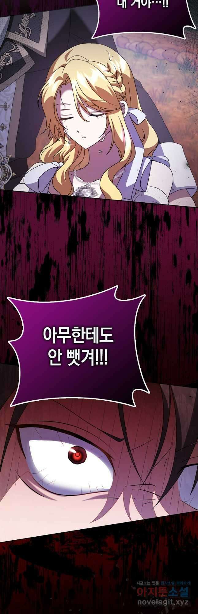 사라진 신데렐라 37화 27