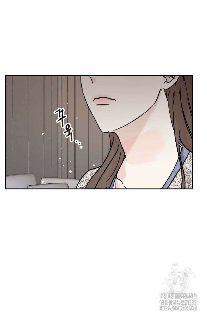 재혼 부부 40화 13