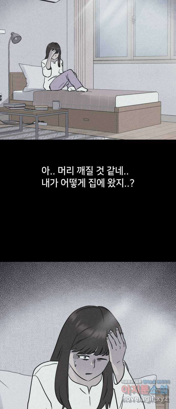 기기괴괴2 죽어도 내 친구 2 2