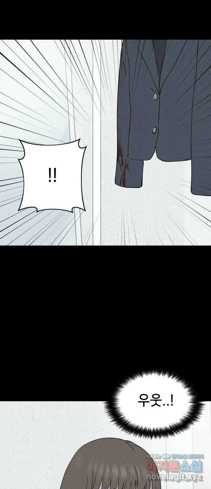 기기괴괴2 죽어도 내 친구 2 7