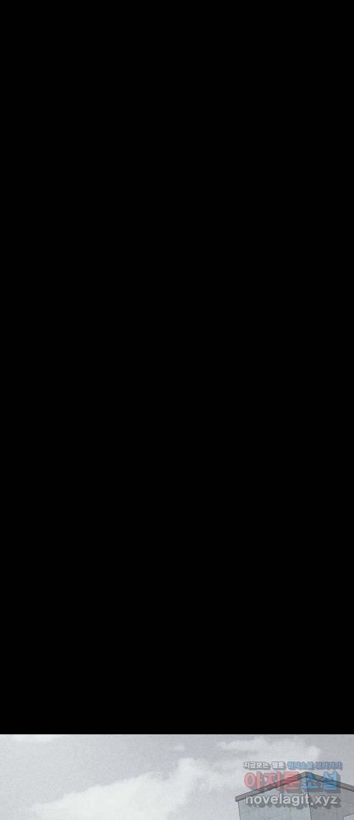 기기괴괴2 죽어도 내 친구 2 15
