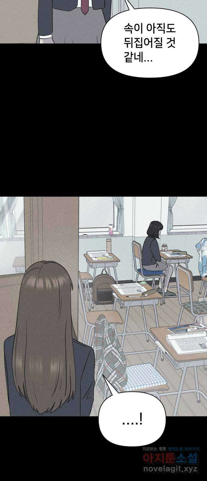 기기괴괴2 죽어도 내 친구 2 17