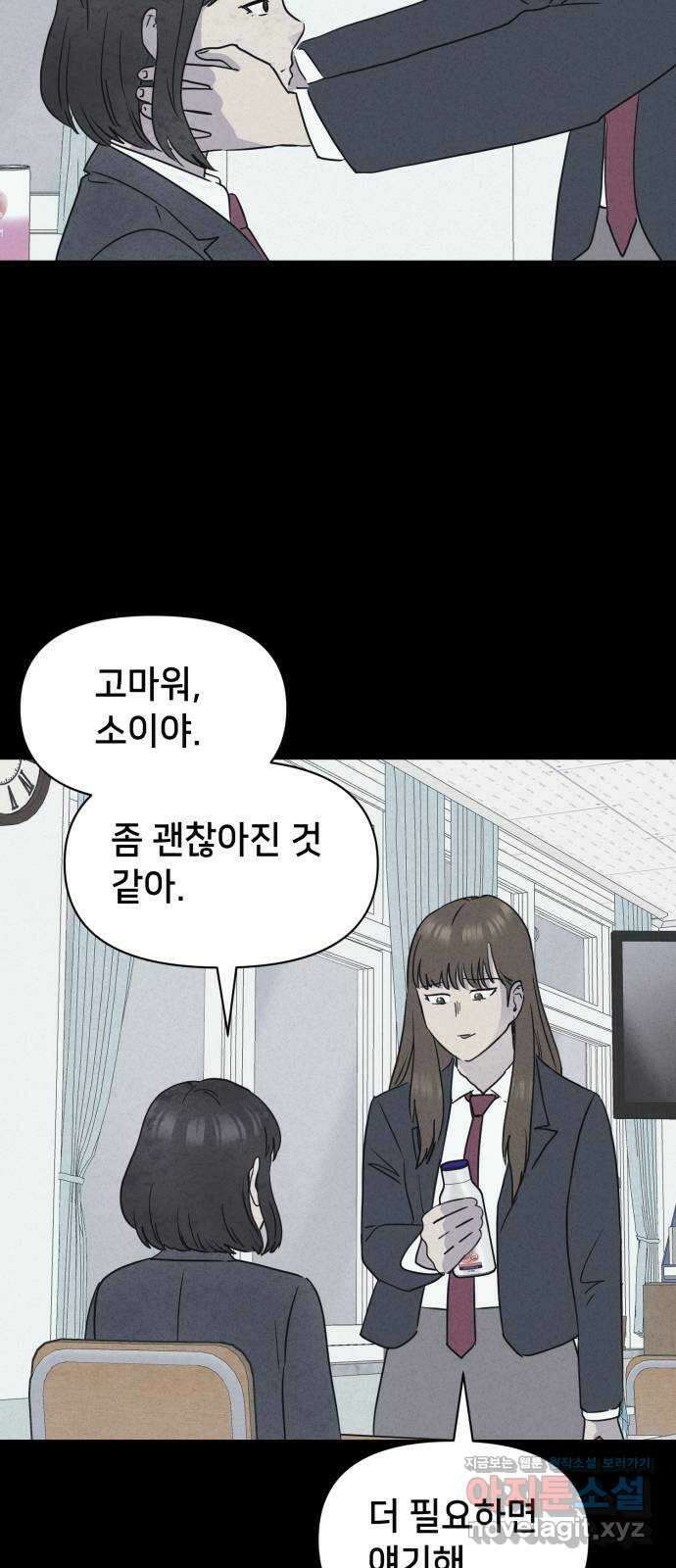 기기괴괴2 죽어도 내 친구 2 25