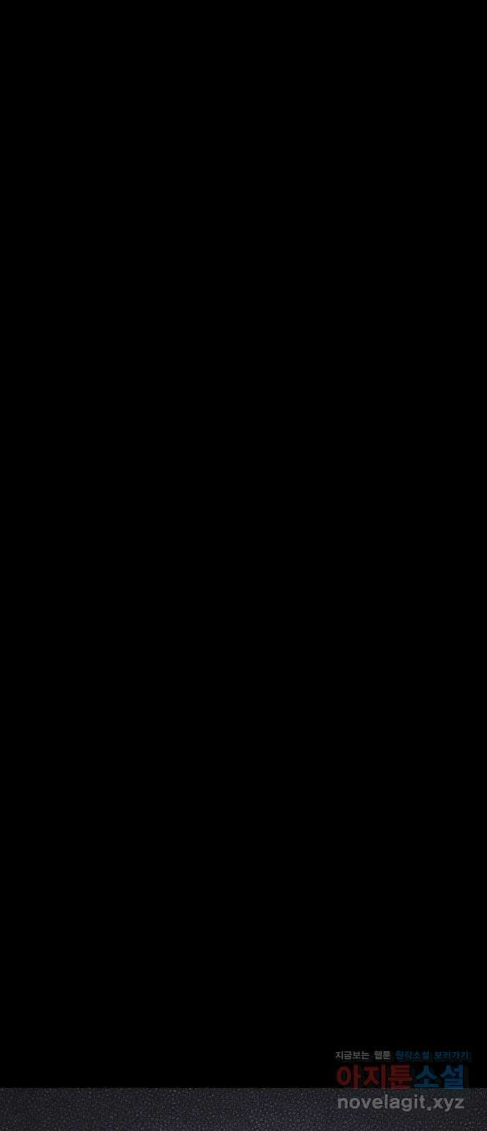 기기괴괴2 죽어도 내 친구 2 30
