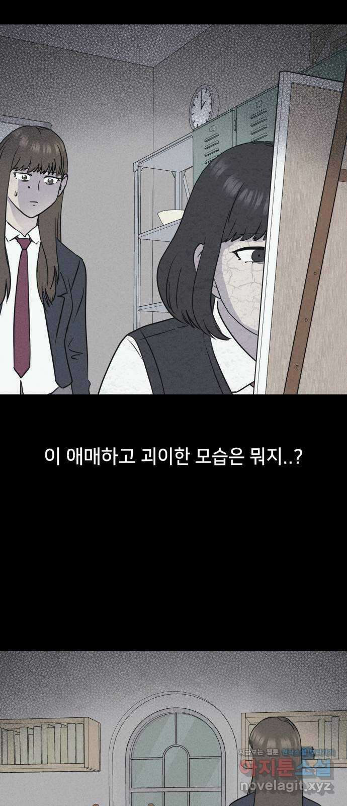 기기괴괴2 죽어도 내 친구 2 39