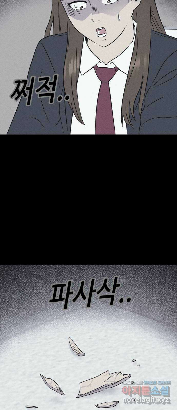 기기괴괴2 죽어도 내 친구 2 43